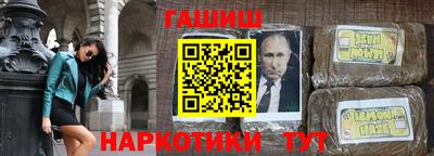 мяу мяу мука Волгодонск