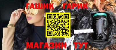 мяу мяу мука Волгодонск