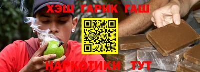 COCAINE Волжский