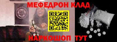 бошки Волжск
