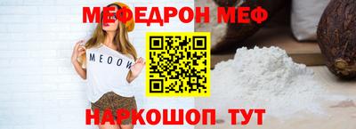 бошки Волжск