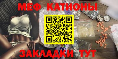 бошки Волжск