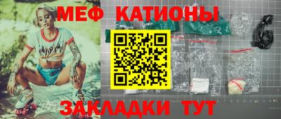 бошки Волжск