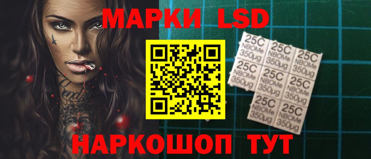 Лсд 25 экстази  Вход с VPN  Новосибирск  ЛСД экстази ecstasy 