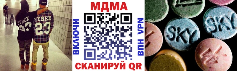 МЕГА ссылка Новосибирск MDMA молли