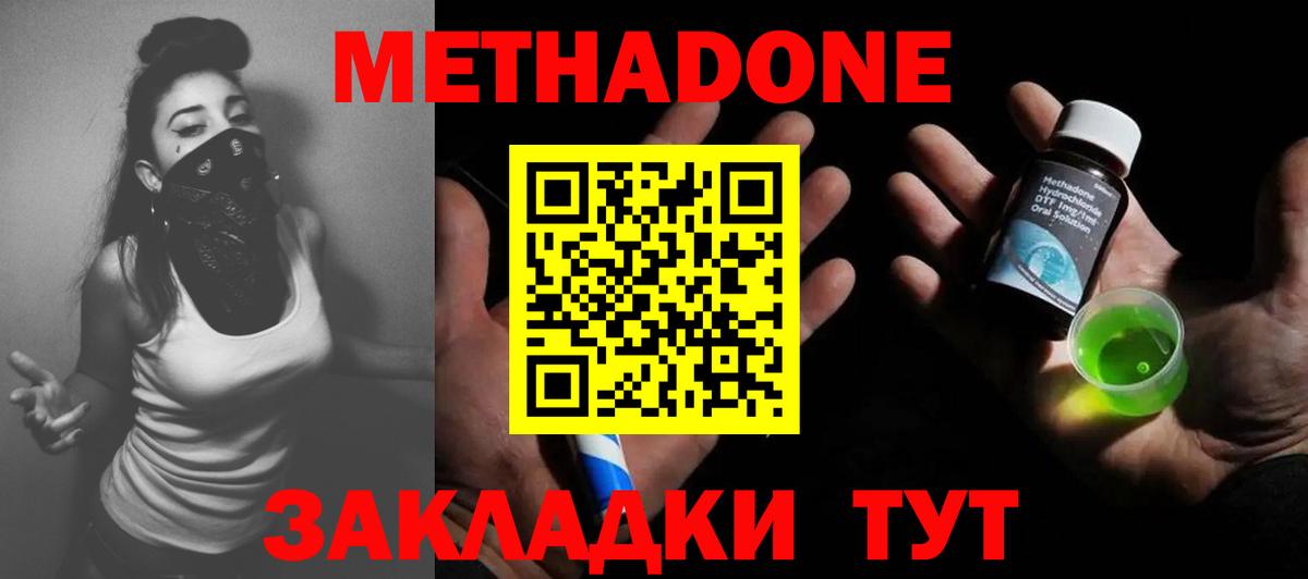 Галлюциногенные грибы Новосибирск