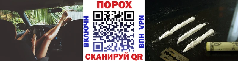дарнет шоп  blacksprut ONION  МЕТАМФЕТАМИН кристалл  Новосибирск 