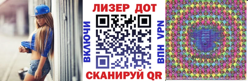 Наркотические марки 1,8мг  что такое наркотик  MEGA ссылка  Новосибирск 
