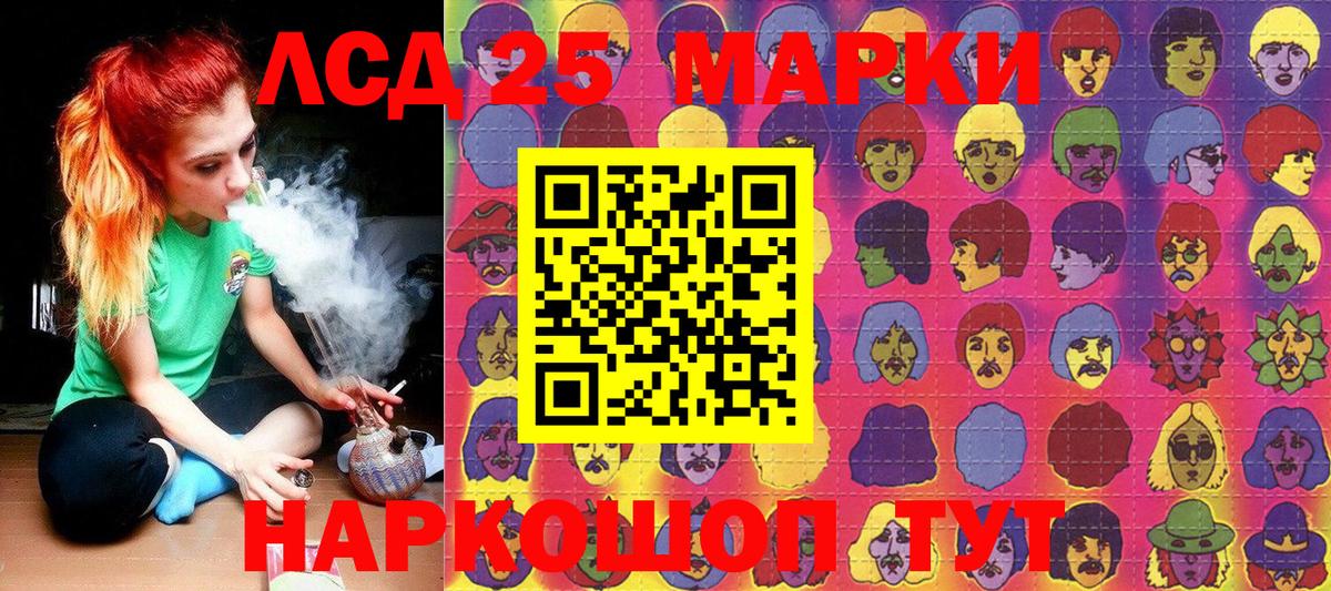 Наркотические марки 1,8мг  Наркотические марки 1,8мг  Марки NBOMe  Новосибирск  что такое наркотик  Вход с VPN 