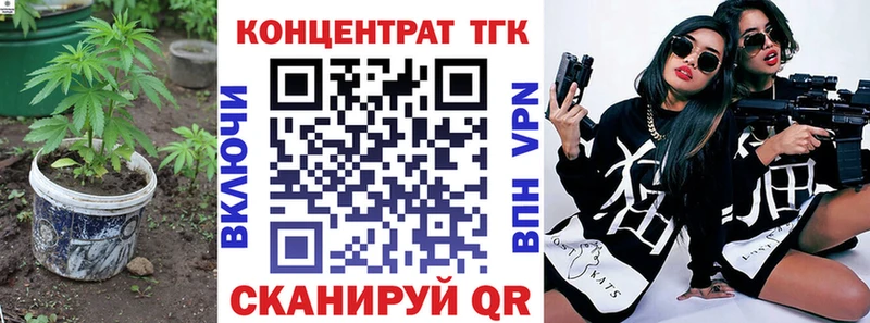 ТГК гашишное масло  Новосибирск 