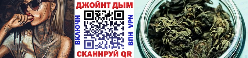 МАРИХУАНА THC 21% Новосибирск